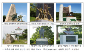 광복 80주년 행사에 ‘미군 동상 실감형 콘텐츠’ 기획한 국가유산청