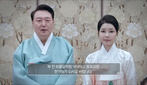 한국일보 “김건희 여사 문제가 정국의 블랙홀… 尹 인식 전환 절실”