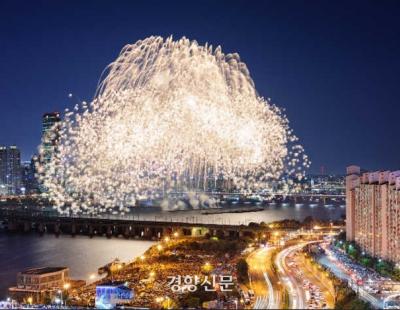 5일 서울세계불꽃축제 개최…“교통·안전대책 미리 확인하세요”