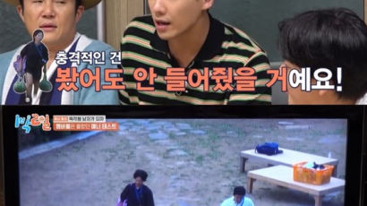 무거운 짐 든 女작가 보고도 '쌩'…'1박2일' 인성 논란에 영상 삭제