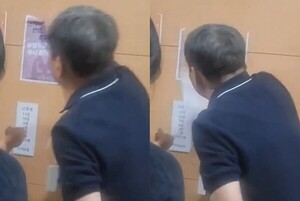 교과서 만드는 출판사 대표가 자신을 비판하는 홍보물을 찢었다