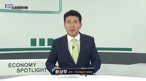 “‘회칼 테러 협박’ 대통령 측근을 왜 KBS가 품어야 하나”