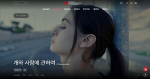 부국제 ‘학살 미화’ 논란…예술인 800여명 “문화워싱 거부”