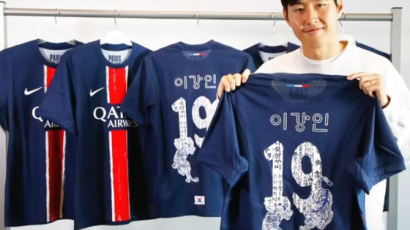 이강인 활약하는 PSG, 새 '한글 유니폼' 공개…"한글날 기념"