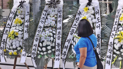 뉴진스 팬덤, 어도어·하이브 임원진 고발 “뉴진스가 당하는데 외면해"