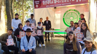 와이즈유 영산대 정구점 교수, 유학생과 영덕국제H웰니스페스타 참가