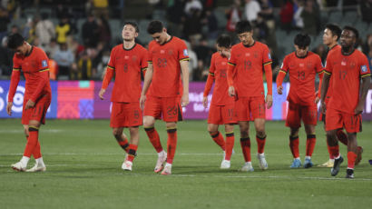 중국 축구, 호주에 1-3 역전패...월드컵 아시아 예선 3전3패