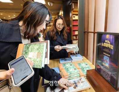 교보문고 ‘한강 작품 매대’에 몰린 시민들···문학담당 직원은 “제가 받은 듯 뿌듯”