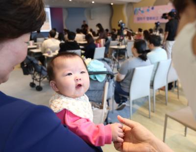 [포토뉴스] 임산부의날 아기는 인기 만점