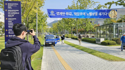 ‘한국 첫 노벨문학상’ 한강 열풍…서점은 오픈런, 모교는 호외