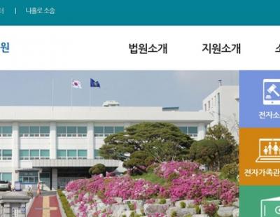 법원, ‘아동학대 혐의’ 손웅정 감독 등 3명 벌금 300만 원 약식명령