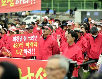 “화천댐 용수 반도체 산단 공급 반대”···주민 3000여 명 반대 결의 대회