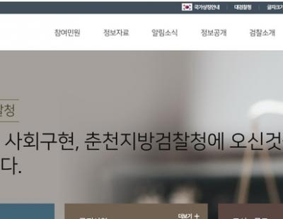 대리 입대해 3개월 군생활···자수 전까지 아무도 몰랐다