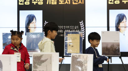 서점가 강타한 한강 책…누가 제일 많이 사나 봤더니