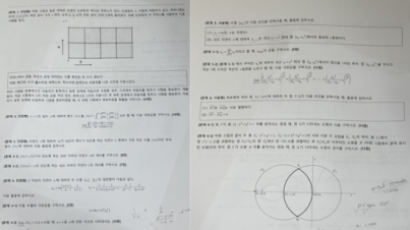 논술시험지 유출자 특정했다는 연세대…"사교육 업체로 의심"