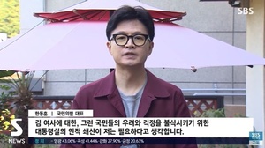 한동훈 ‘용산 쇄신론’에 동아일보 “김 여사 라인 정리해야”