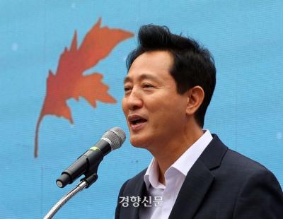 오세훈 “명태균은 한낱 정치 장사꾼, 가소롭다”