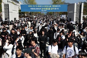 연세대 수시논술 시험지 유출 사고, 尹대통령 "책임자 철저하게 문책"