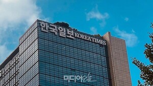 “미스코리아 딥페이크 질문 논란, 한국일보가 사과문 내야”