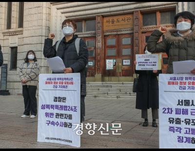 ‘박원순 피해자 실명 공개’ 김민웅 전 교수, 징역형 집행유예 확정