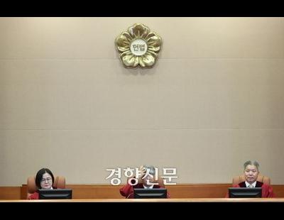 헌재 ‘마비’ 사태 일단 막았지만…재판관 공백 우려 막을 보완 필요성 재조명