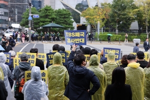 TBS 직원·시민·언론인 모여 “TBS 지켜라”