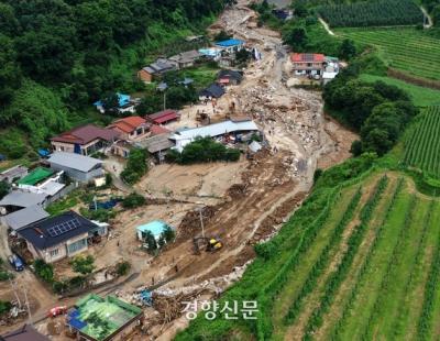 ‘산사태’를 ‘산사태’라 부르지 않는 산림청…“책임 회피 의도”