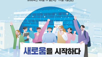 한국방송통신대, 2025 봄학기 대학원 신입생 모집