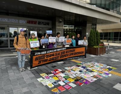 한강 노벨상 수상에 재조명받는 경기 학교 도서 폐기 사건…시민단체 “재발 방지대책 마련해야”