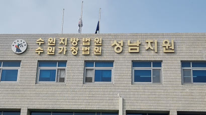 여친 살해뒤 '조현병' 주장한 男, 정신감정 해보니 "심신 건전"