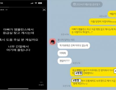 복통에 7시간 응급실 뺑뺑이…끝내 아버지는 돌아오지 못했다