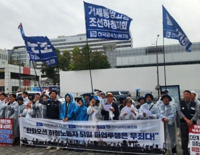 ‘이렇게 살 순 없지 않습니까’···대우조선해양 하청 파업 선고 임박