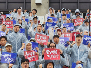 7년 만에 600여 명 모인 KBS 직원들 “용산방송·무능경영 심판”