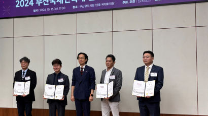 부산항만공사 '북항 마리나' 부산다운 건축상 대상 수상