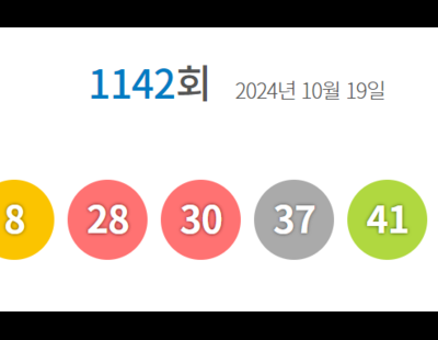 로또 1142회 당첨번호 2, 8, 28, 30, 37, 41…보너스 번호 22