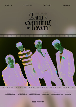 2am, 연말 전국 투어 콘서트 '2am is coming to town' 개최