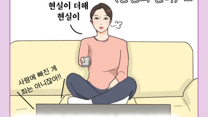 아내의 상간남 충격 반전…알고보니 여자, 아내도 몰랐다 [이혼의 세계]