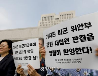 “내가 성병관리소의 산증인···정부가 그걸 부수면 되나요”