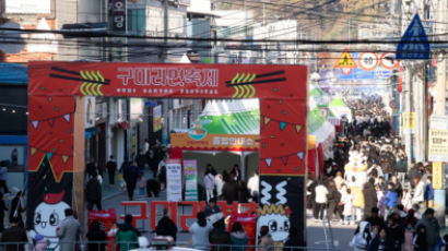 지난해 10만 명 몰린 '대박 축제'…올해도 구미서 '라면 축제'