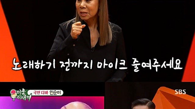 김영철, 황보에 "동생 이상의 마음 있어" 고백…'미우새' 최고의 1분 '15.2%'