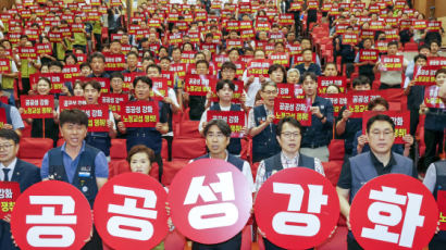 [단독] 감사원, 10년간 노조 간부 개인정보 요구…노총 "범죄자 취급"