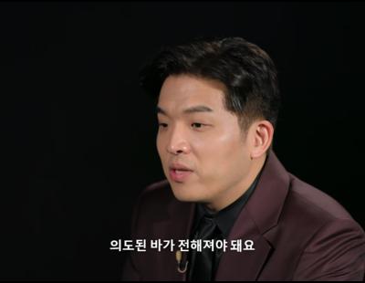 4만원에 안성재 ‘모수’의 파인다이닝 맛볼 기회