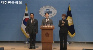 국힘, ‘민원사주’ 의혹 보도 뉴스타파 기자 고발