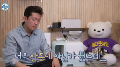 '나혼산' 김대호 사는 달동네 대박…'개미마을' 재개발 추진