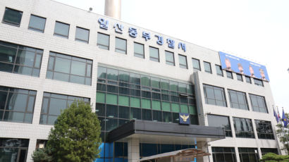 노래방 업주 살인미수 후 도망간 남성, 순대국밥 먹다가 체포