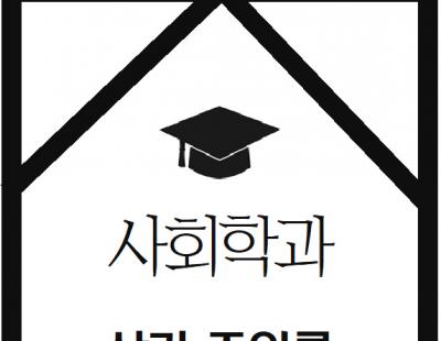 대구대에서 장례식이 열립니다…지역대학 ‘기초학문의 죽음’