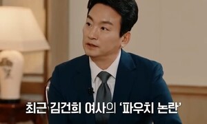 KBS 박장범 앵커, ‘파우치’ 논란에 “사치품을 왜 명품으로 불러야 하나’”