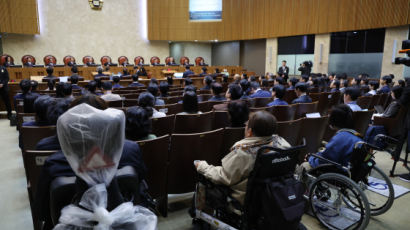 '장애인 시설 미비' 국가가 배상해야 할까…대법 공개변론