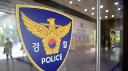 "8억 없어져" 신고 알고보니…숨겨준 범죄수익 28억 들통