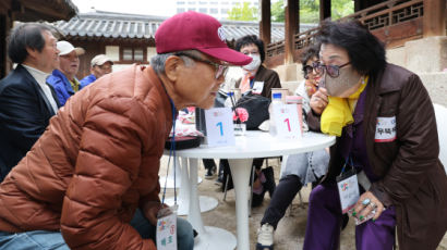 "어디 복지관 다니셔요?"… 65세 이상 어르신판 '나는솔로'